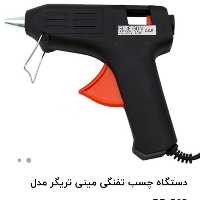 دستگاه چسب حرارتی باریک