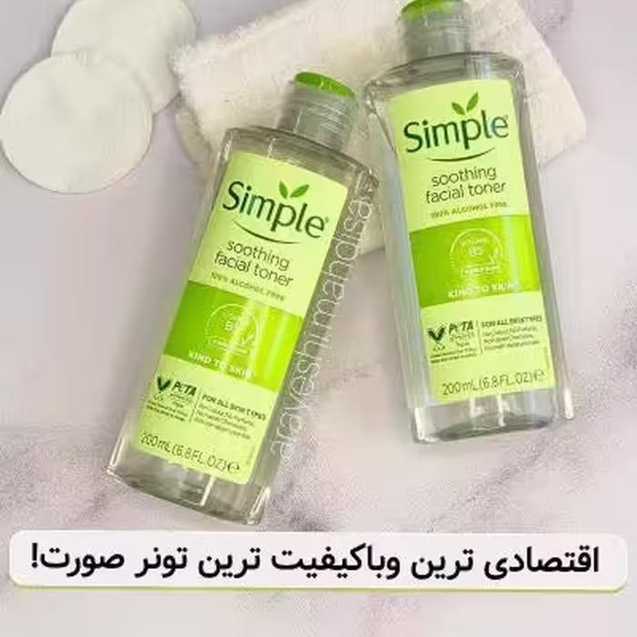تونر آرام بخش سیمپل