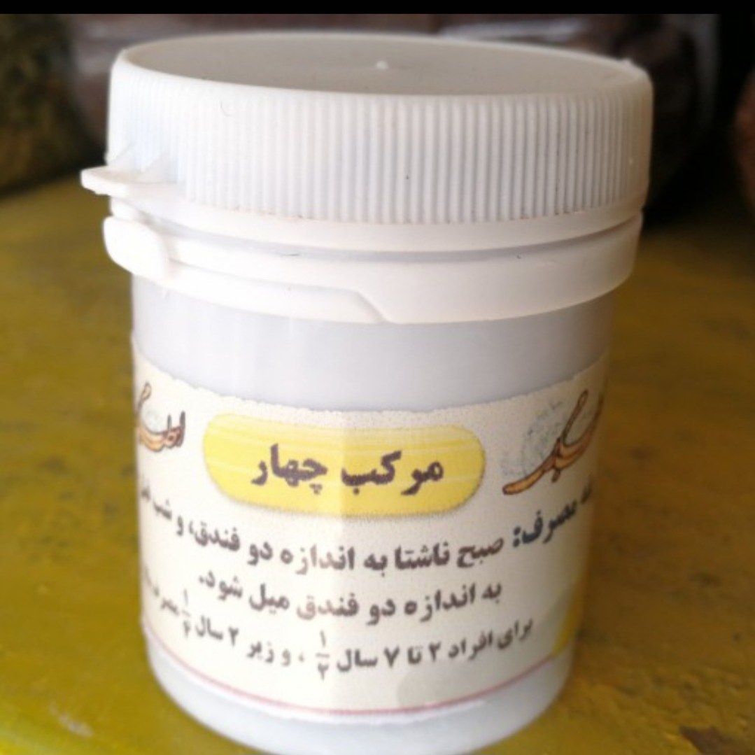 مرکب چهار