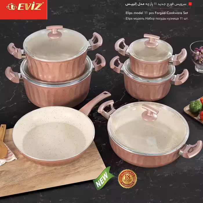 سرویس قابلمه 11 پارچه اویز  EVIZ مدل الیپس رزگلد با ارسال رایگان