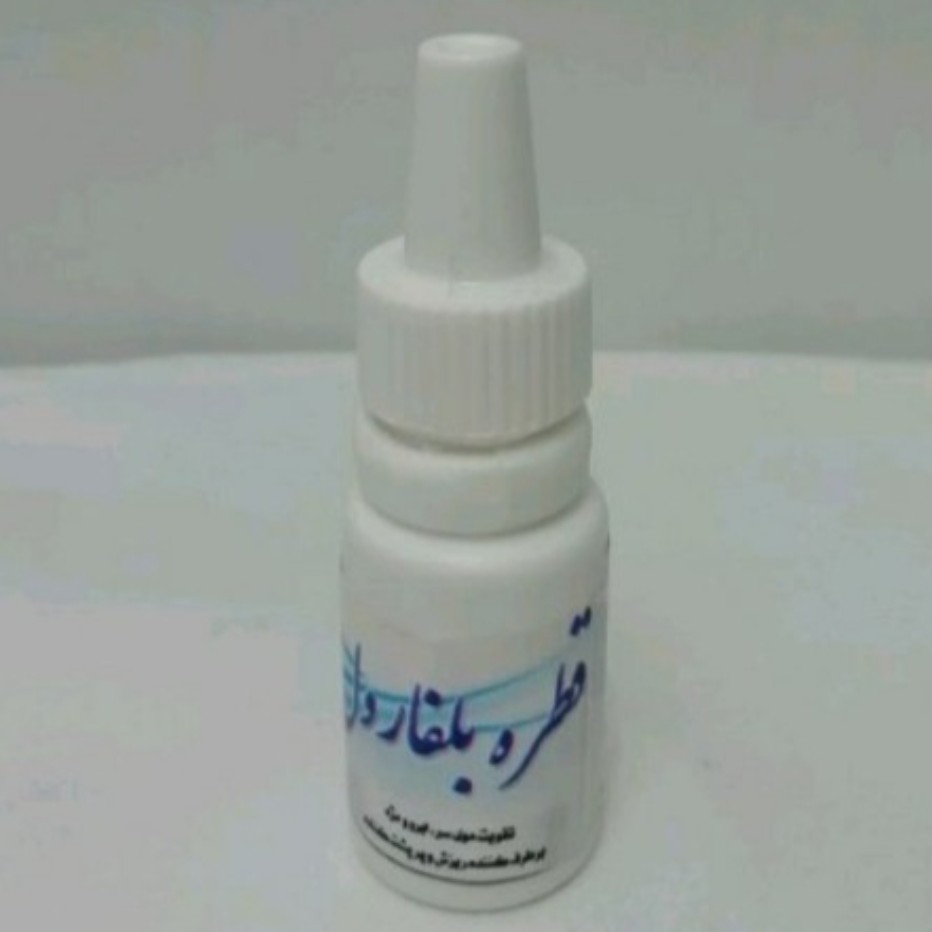 قطره بلفارول روغن رزماری کندش سبوس برنج مورد  رشد مژه و ابرو