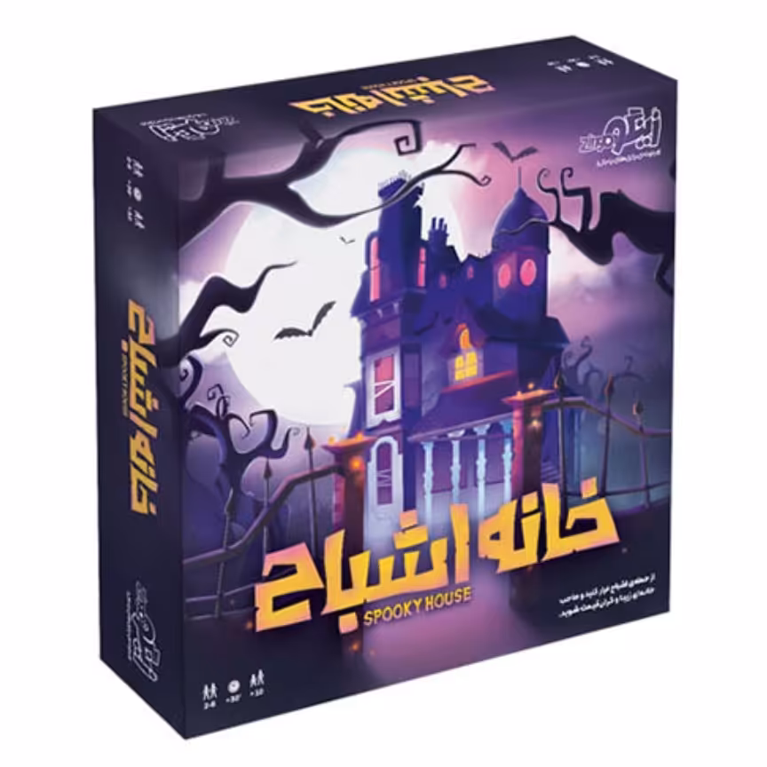 بازی فکری خانه اشباح  COSTUME PARTY ASSASSINS

