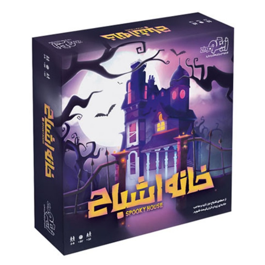 بازی فکری خانه اشباح COSTUME PARTY ASSASSINS