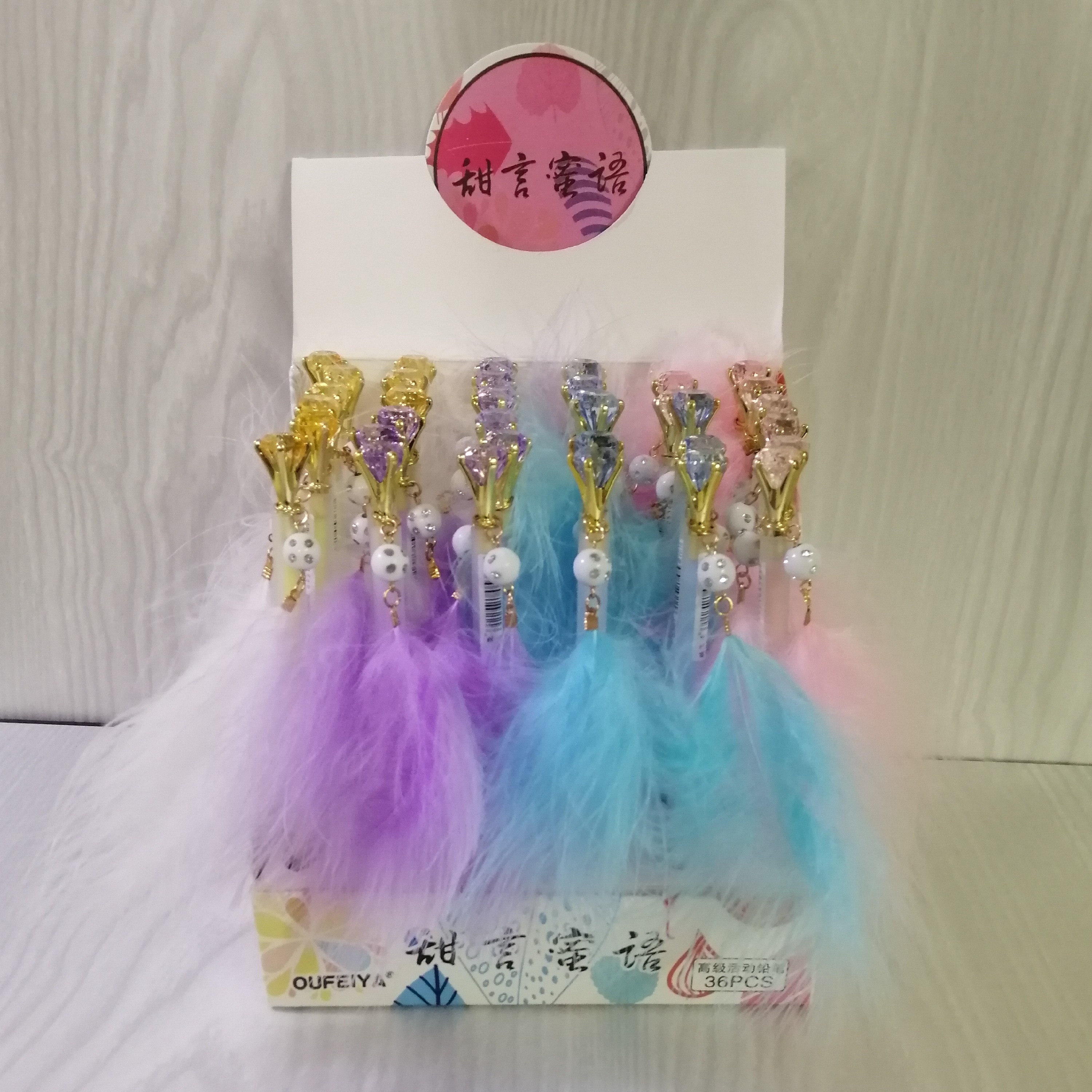 اتود فانتزی طرح پر الماس دار