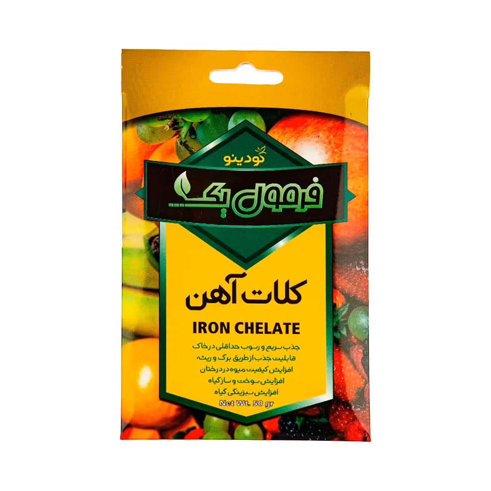 کلات آهن فرمول یک  وزن 50 گرم