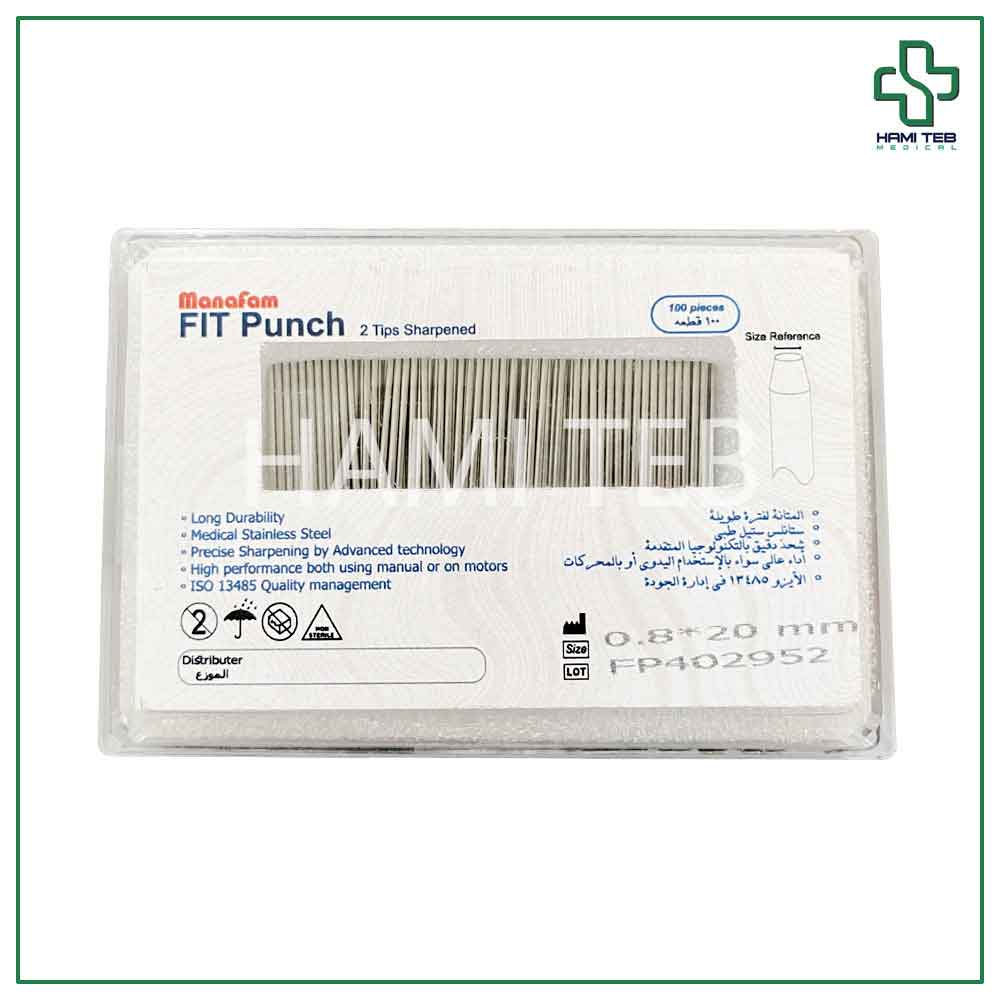 سوزن پانچ FIT مانافام سايز 08