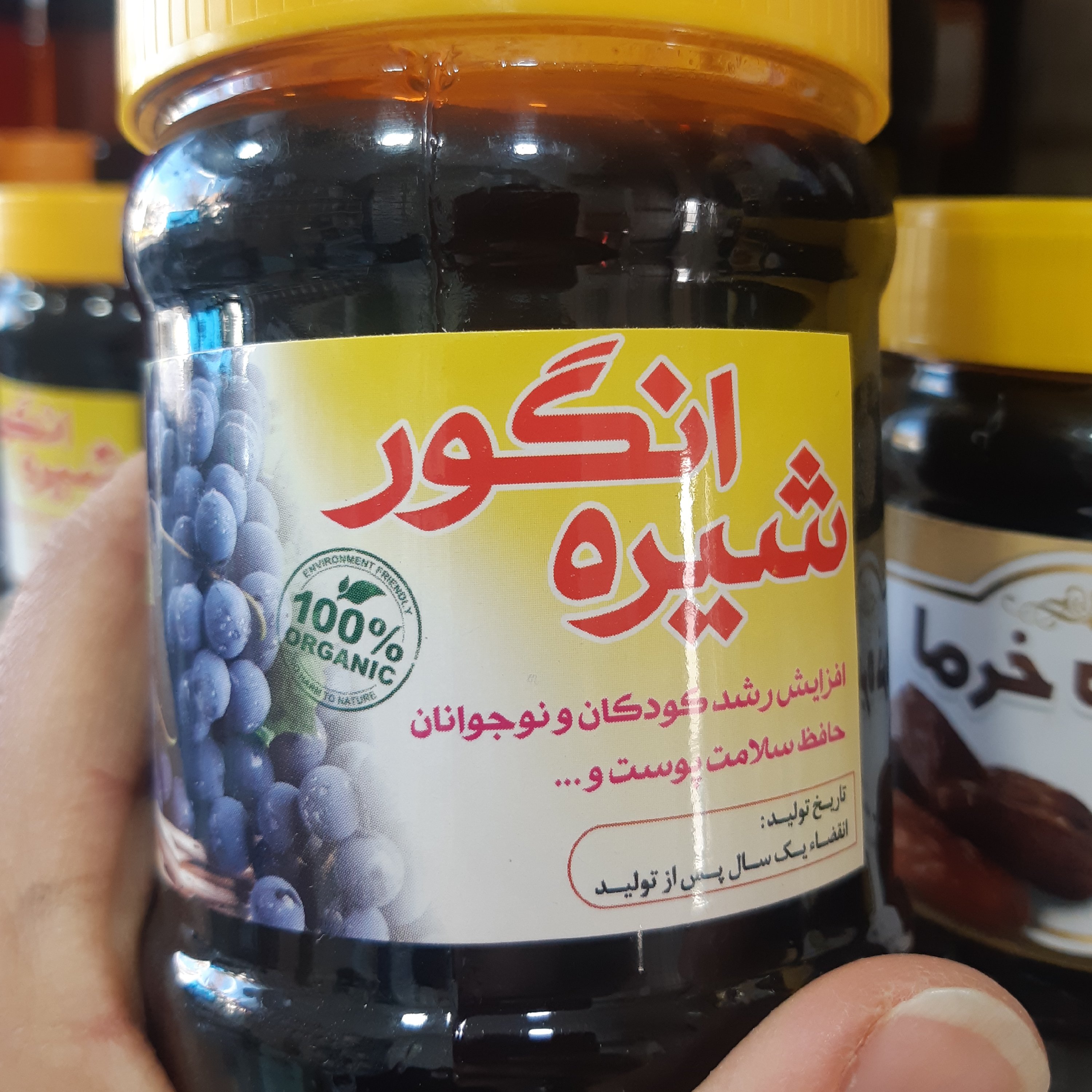 شیره انگور 500گرمی