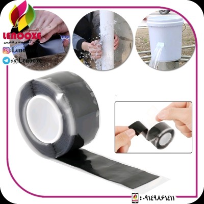 نوار چسب ضد آب