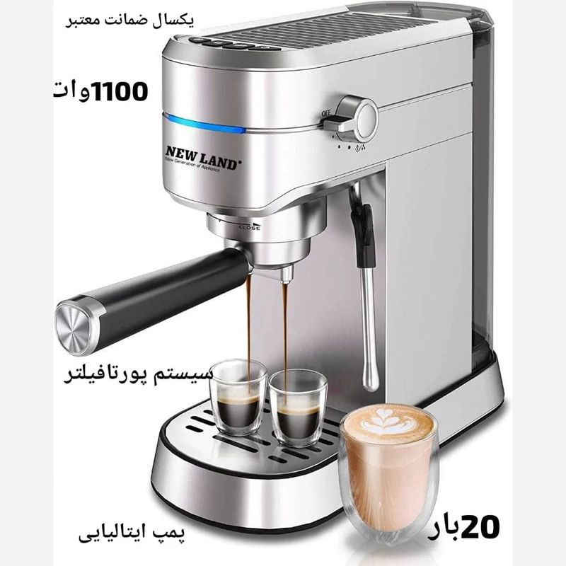 اسپرسو ساز نیولند مدل NL - 2708
