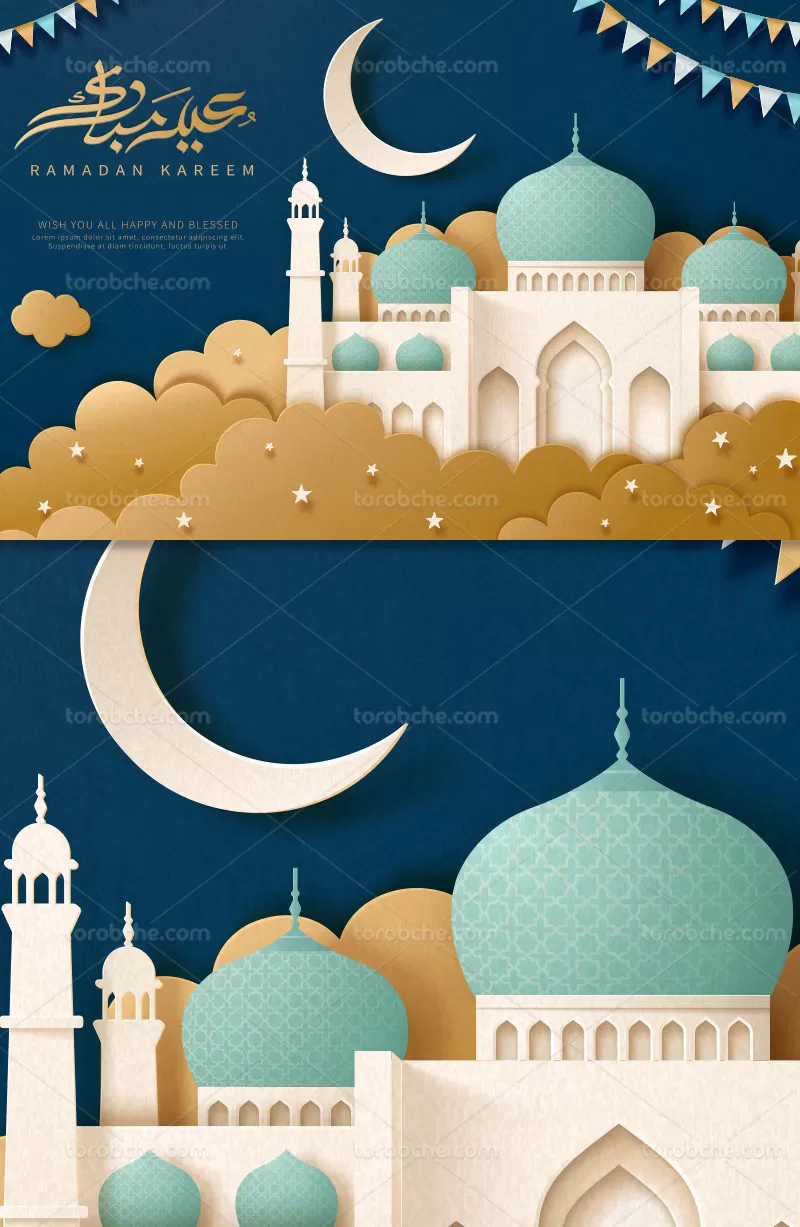 وکتور بکگراند عید فطر | گرافیک با طعم تربچه