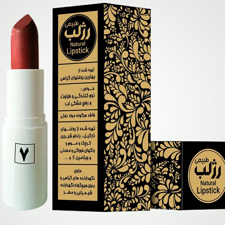 رژلب طبیعی شماره 07