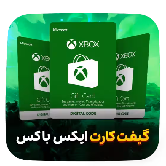 گیفت کارت ایکس باکس