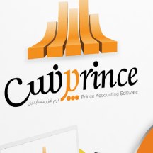 نرم افزار حسابداری پرنس ویژه فروشگاه 