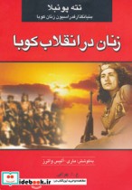 خرید کتاب داستان های شگفت انگیز رولد دال برای کودکان 9 جلدی | ایده بوک