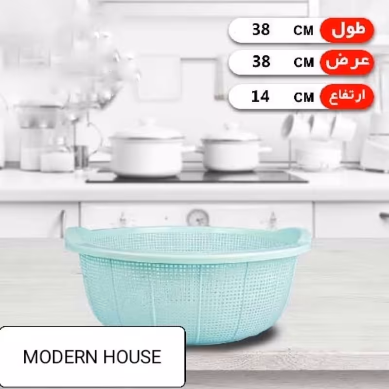 آبکش پلاستیکی مدل 4000 در خانه مدرن 