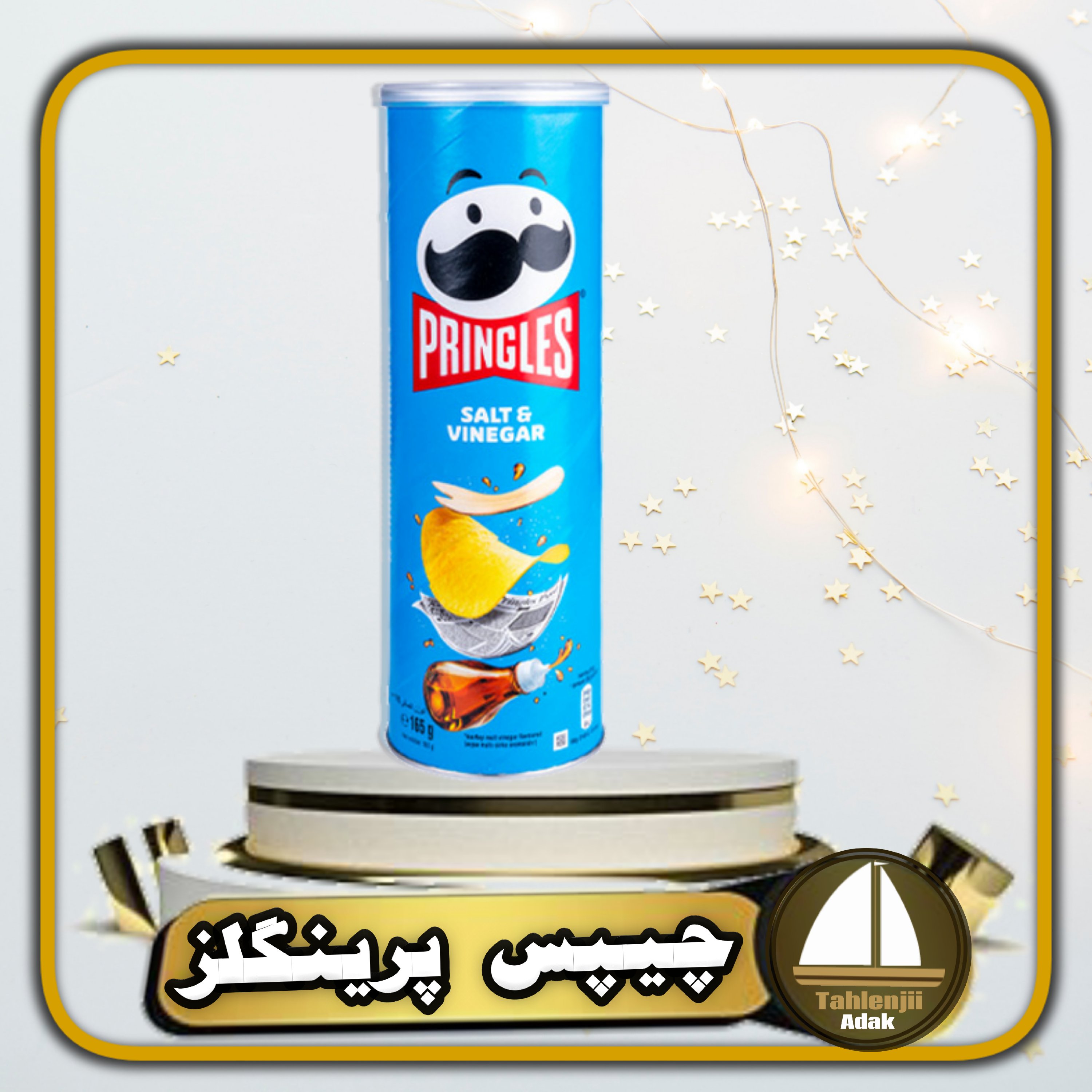چیپس پرینگلز  با طعم نمکی و سرکه 165 گرمی اصل