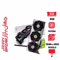 کارت گرافیک ام اس آی GeForce RTX 3070 Ti SUPRIM X 8GB ظرفیت 8 گیگابایت