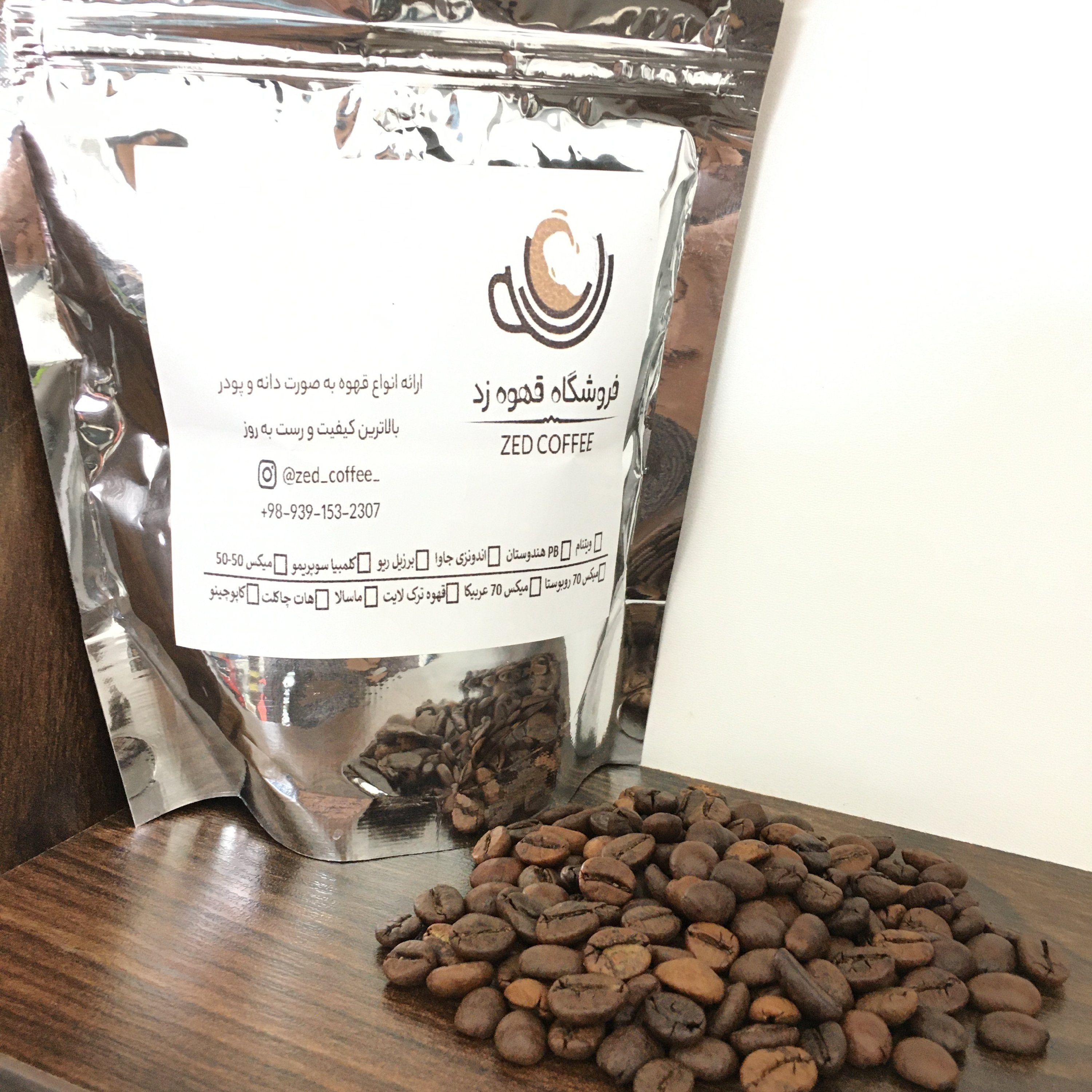 دانه قهوه میکس 50-50، 250 گرم