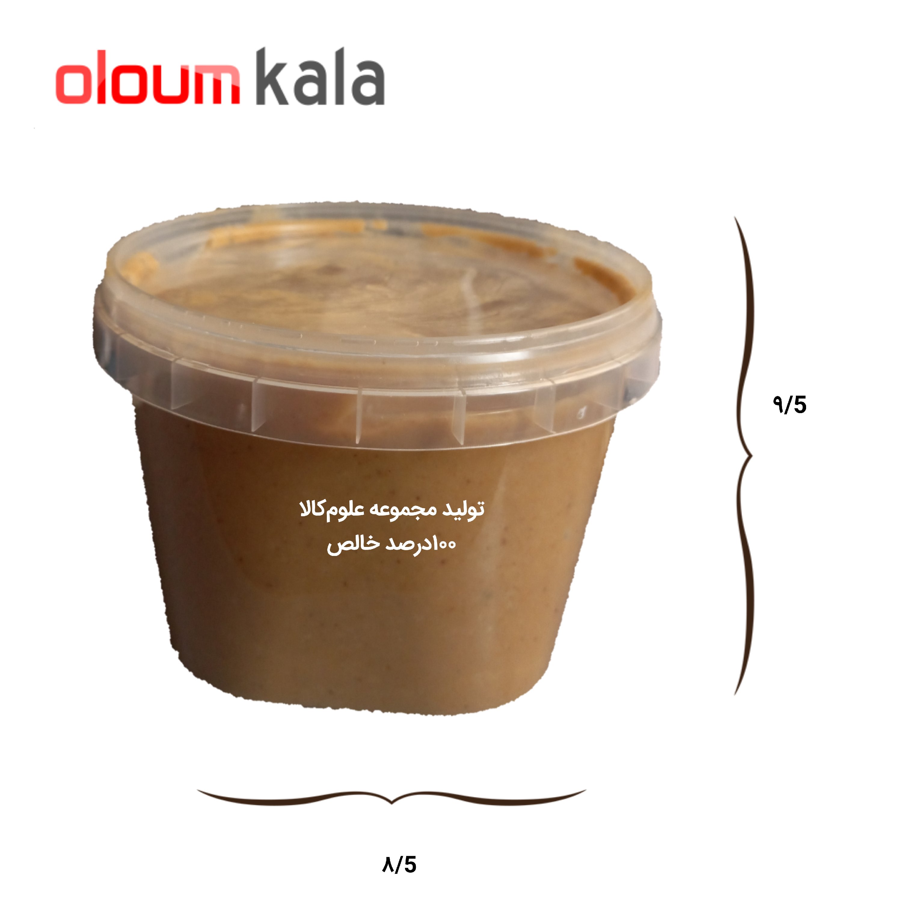 کره بادام زمینی خالص اصل بدون افزودنی(500گرمی)