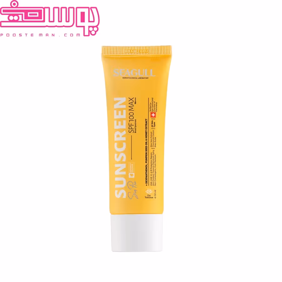 کرم ضد آفتاب بدون رنگ SPF100 سی گل 50 میلی لیتر