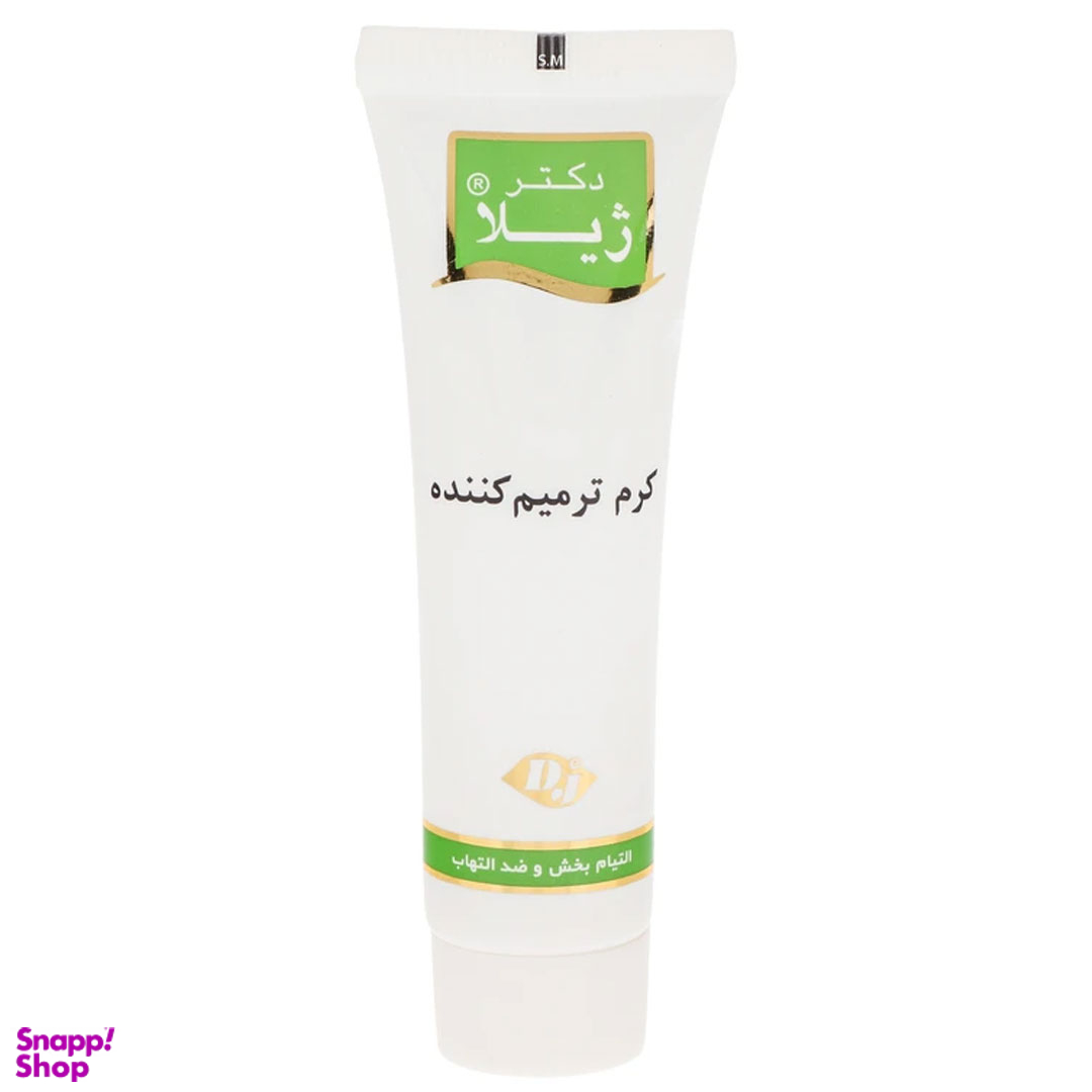 کرم ترمیم کننده دکتر ژیلا وزن 30 گرم