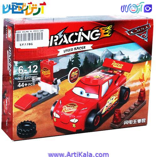 لگو ماشین MCQUEEN