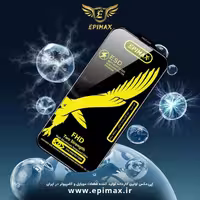گلس epimax مدل های a21 و a21sوm52 و m53 وa20sوa71 a72 a24a4وa54وa14 وa10