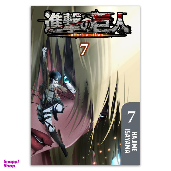کتاب Attack on Titan 7 / اثر Hajime Isayama نشر Kodansha Comics