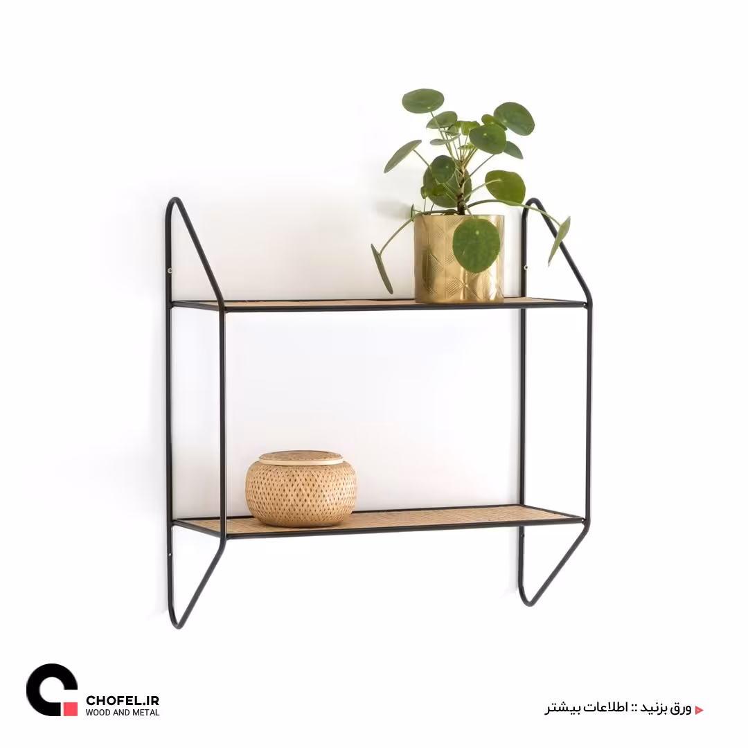 استند دیواری مینیمال ( چوب و فلز )  