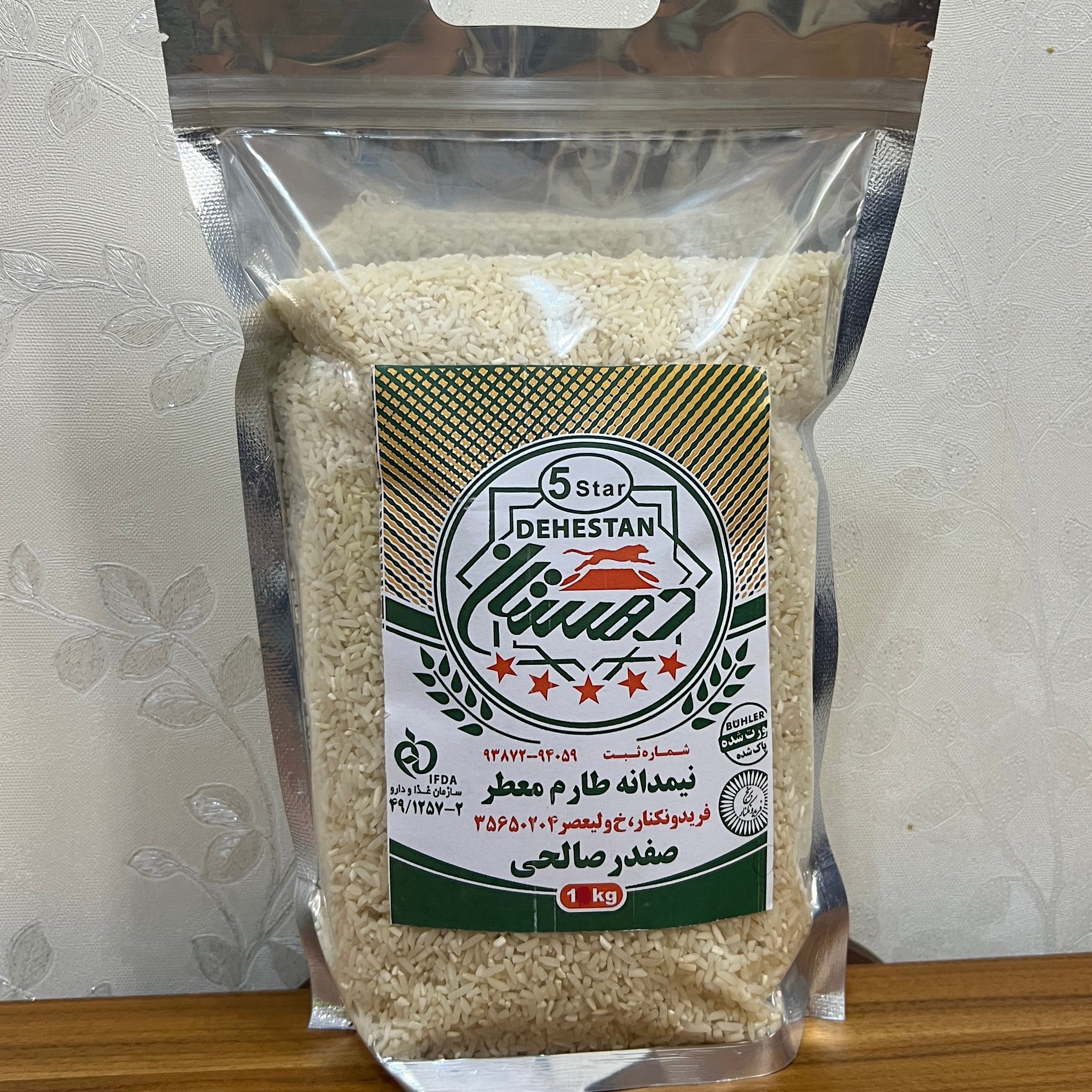 برنج نیمدانه طارم هاشمی 1 کیلویی