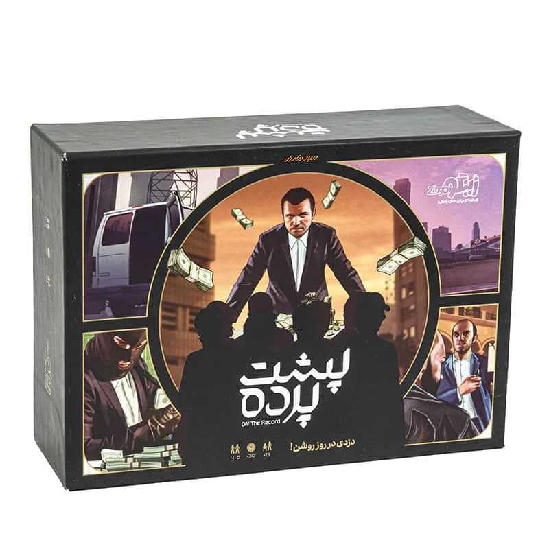 بازی فکری پشت پرده زینگو