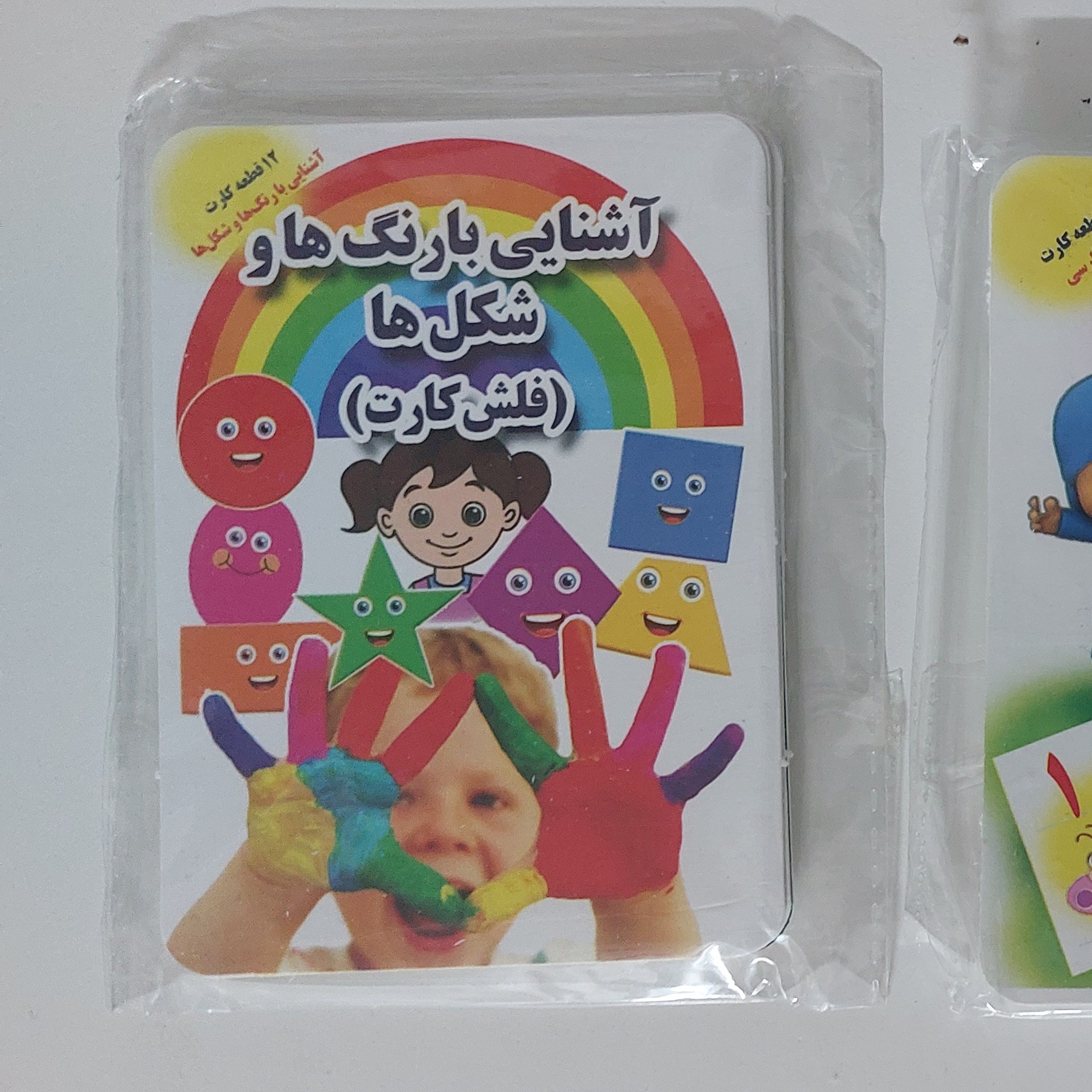فلش کارت رنگ و شکل