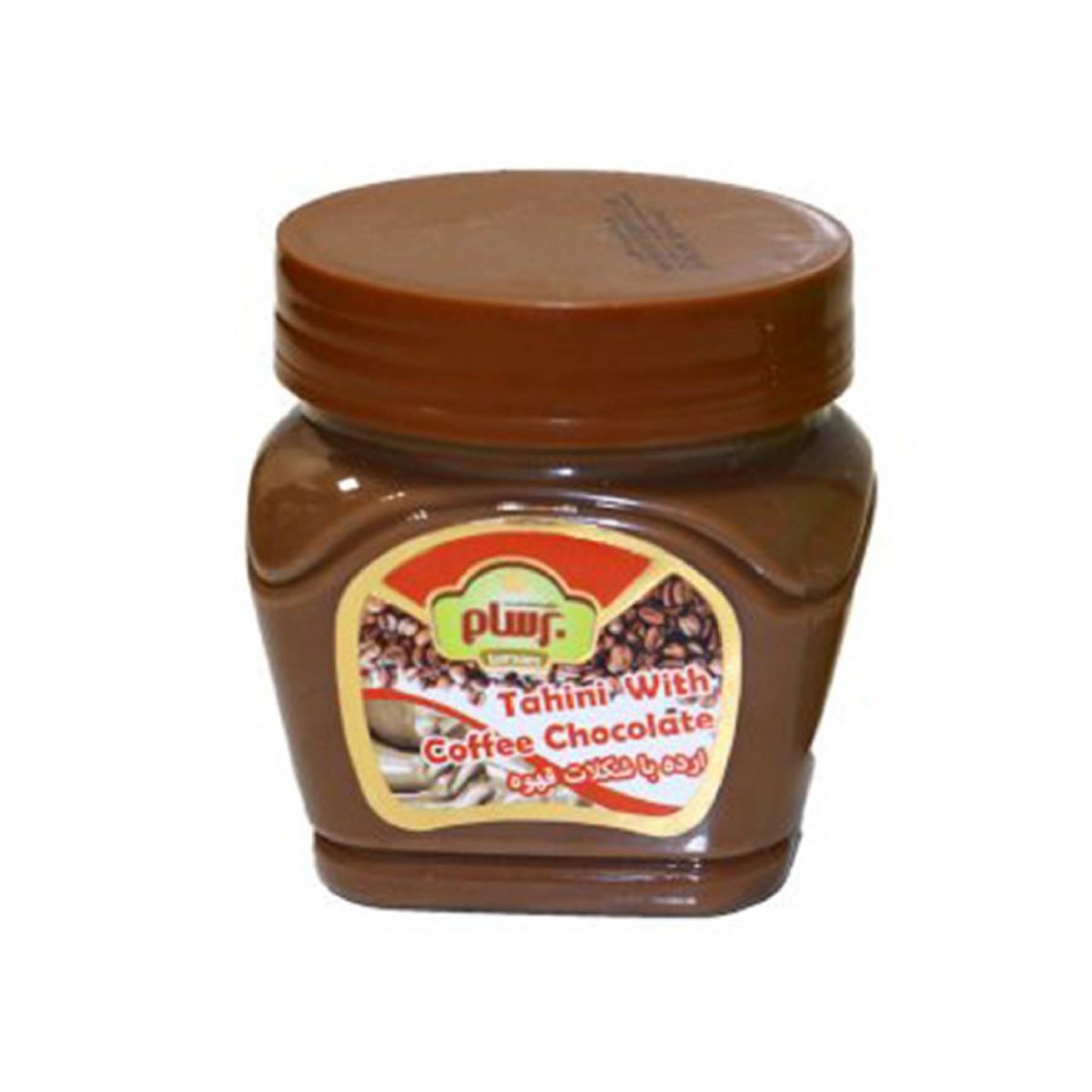 ارده با شکلات قهوه برسام