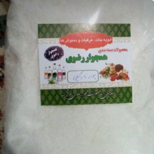 نارگیل چرب 100 گرمی
