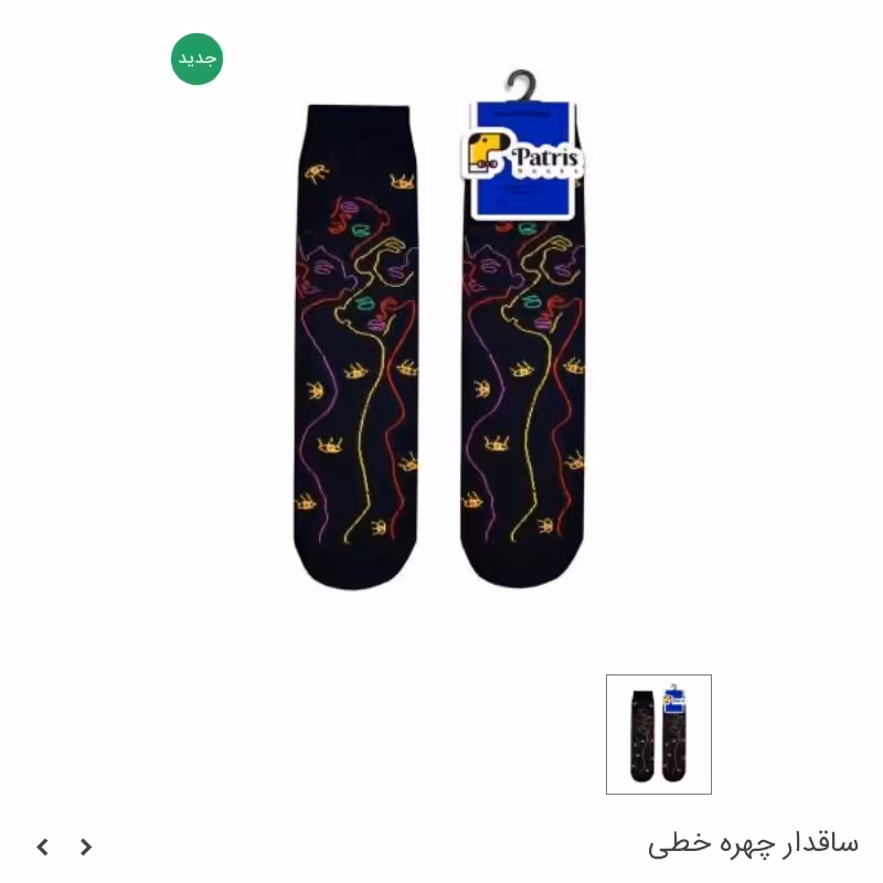 جوراب ساقدار برند پاتریس طرح چهره خطی 