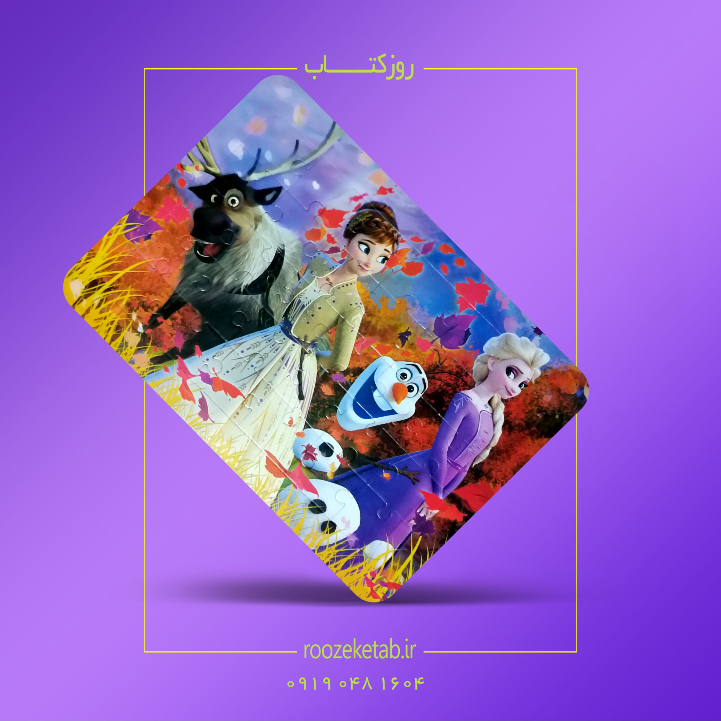 پازل السا و آنا 30 تکه کد 100386