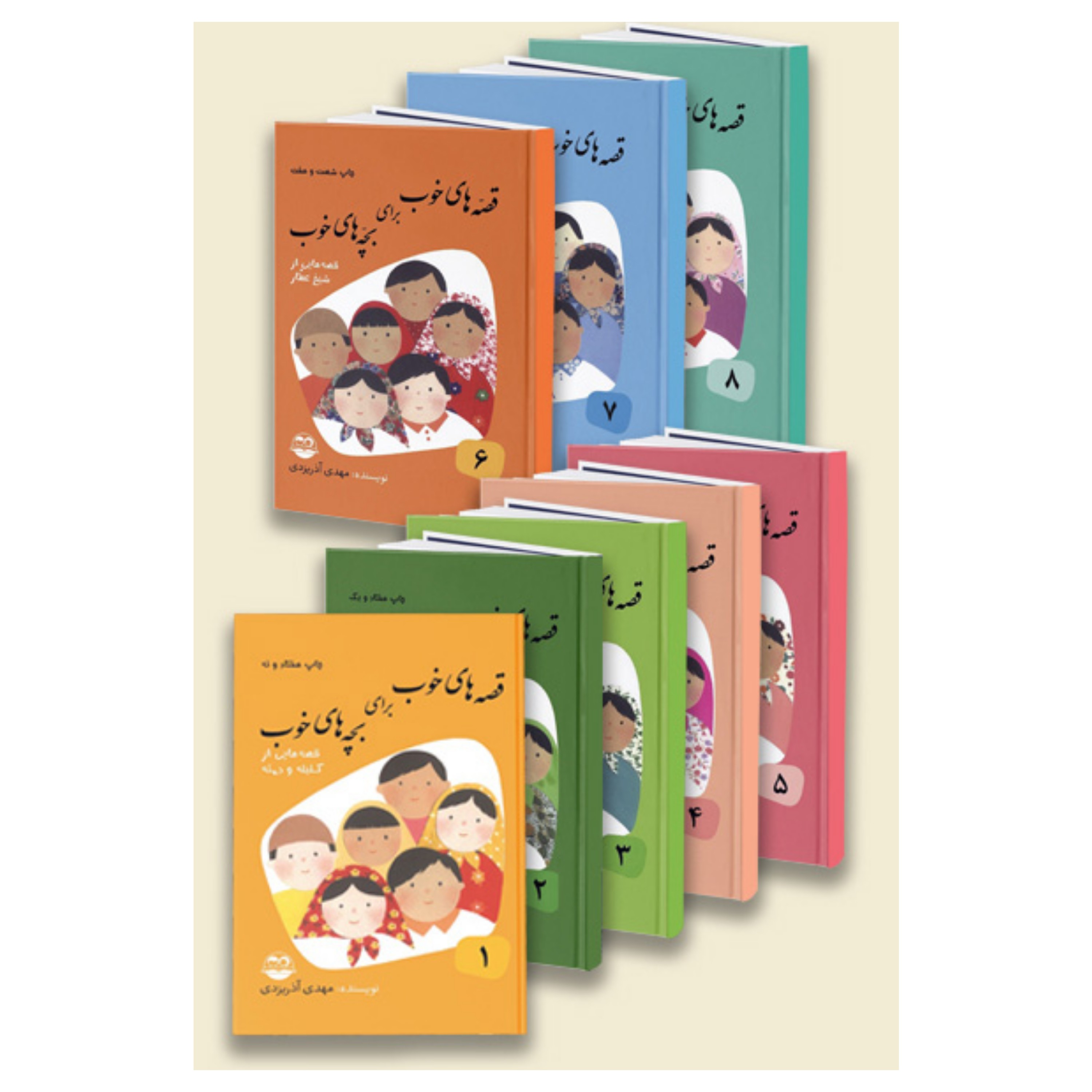 قصه های خوب برای بچه های خوب مجموعه 8 جلدی
