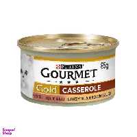 کنسرو غذای گربه گورمت (Gourmet) مدل Duck & Turkey وزن 85 گرم