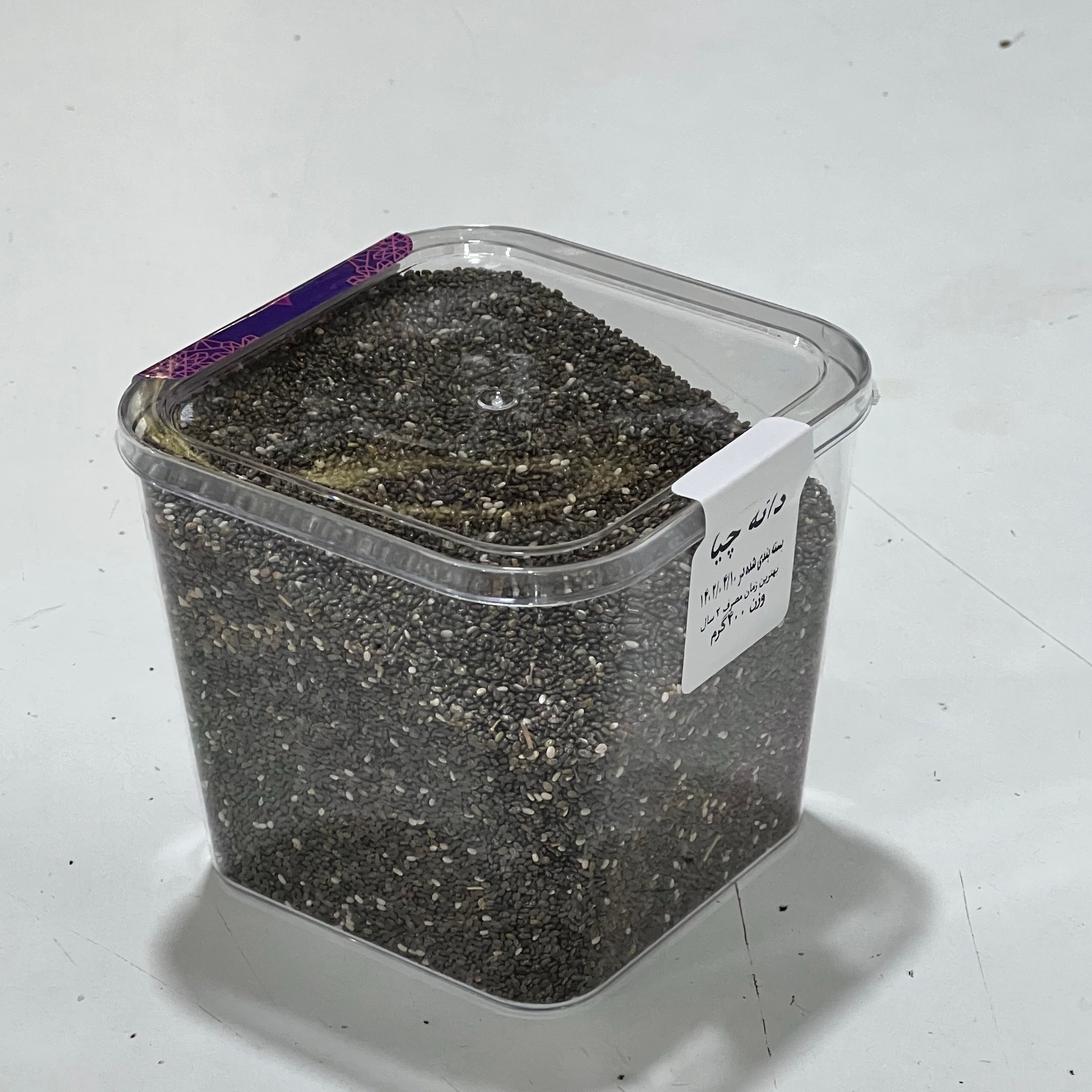 فروش ویژه دانه چیا 2 کیلویی-عمده فروشی کیامد