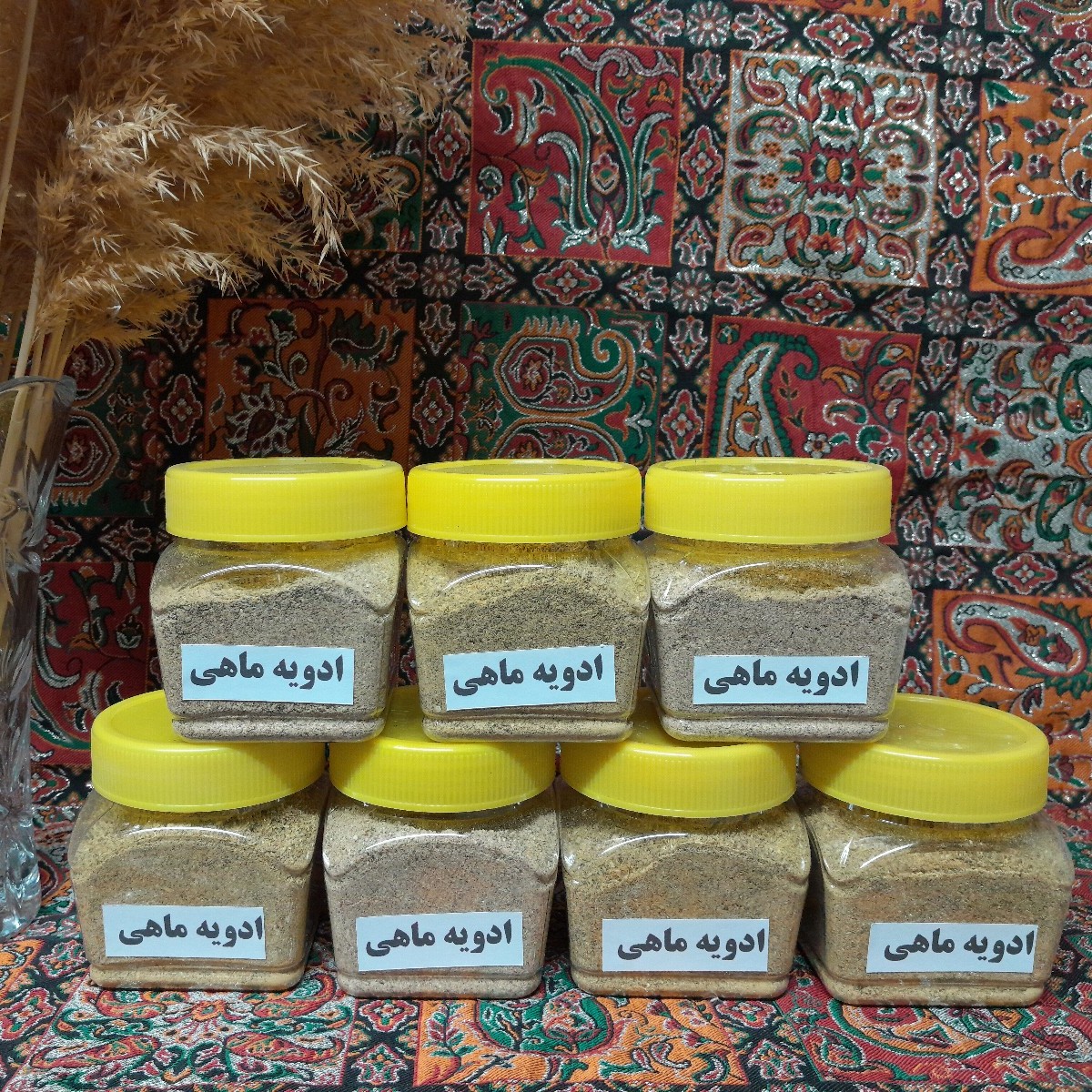 ادویه ماهی خانگی(120گرمی)