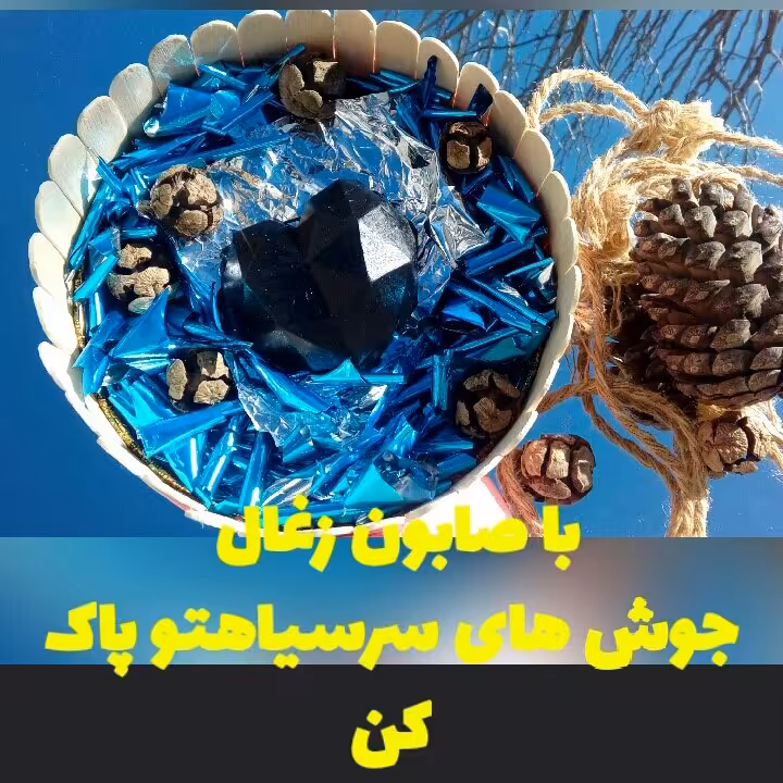 پک دوعددی صابون زغال اکتیو و زردچوبه 70 گرمی