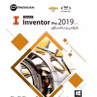نرم افزار Inventor Pro 2019 (64-bit)

