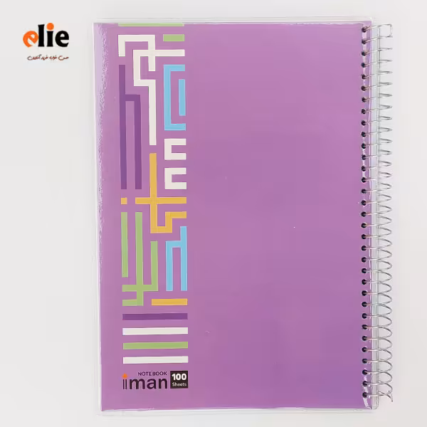 دفتر 100 برگ سیمی مجلد ایمان