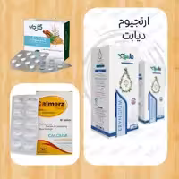 پک گیاهی معالج زخم های دیابتی 3 ماهه آقای عطار