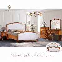 سرویس خواب دو نفره یونانی