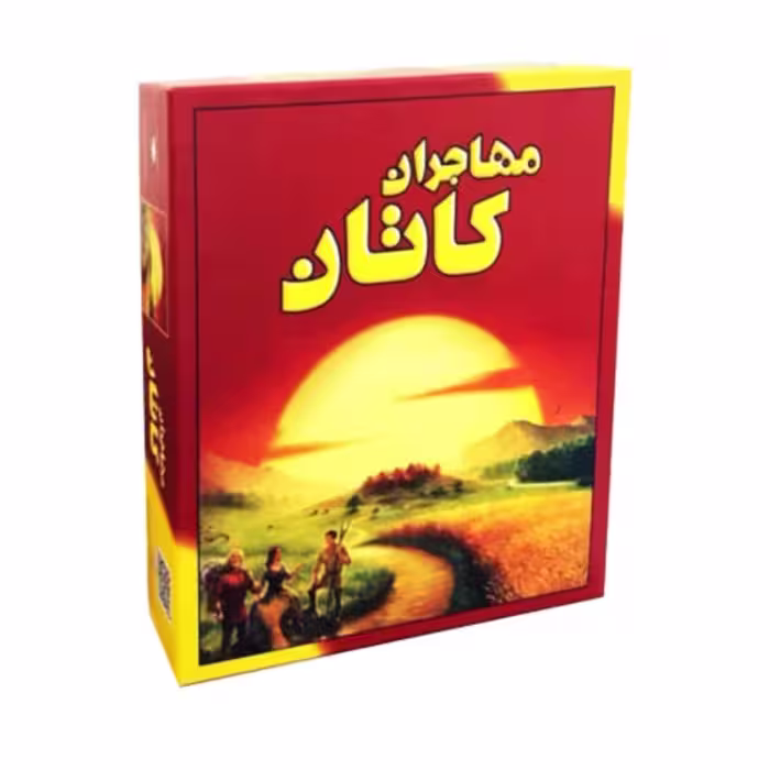 بازی مهاجران کاتان 