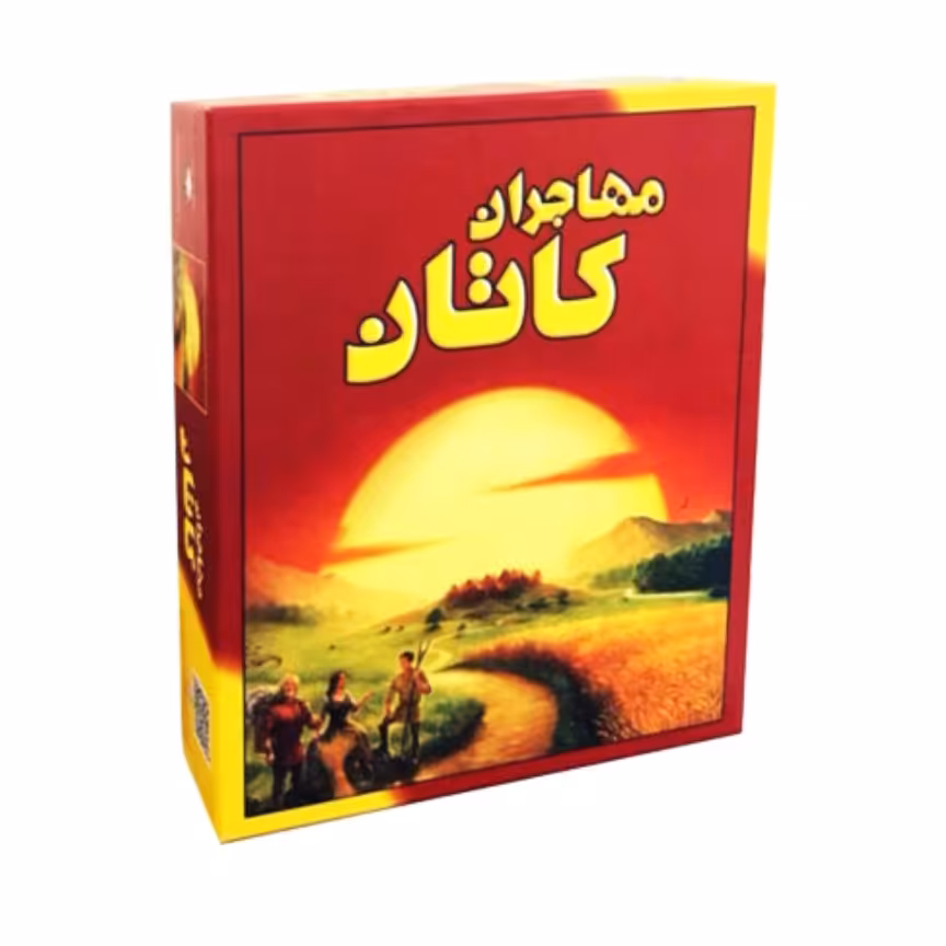 بازی مهاجران کاتان 