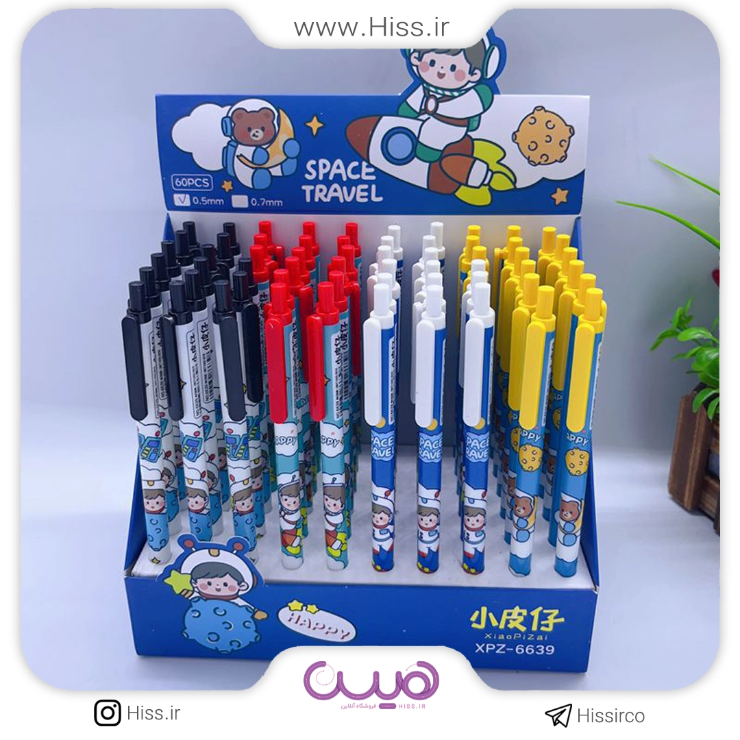 اتود پسر فضانورد (0.5)