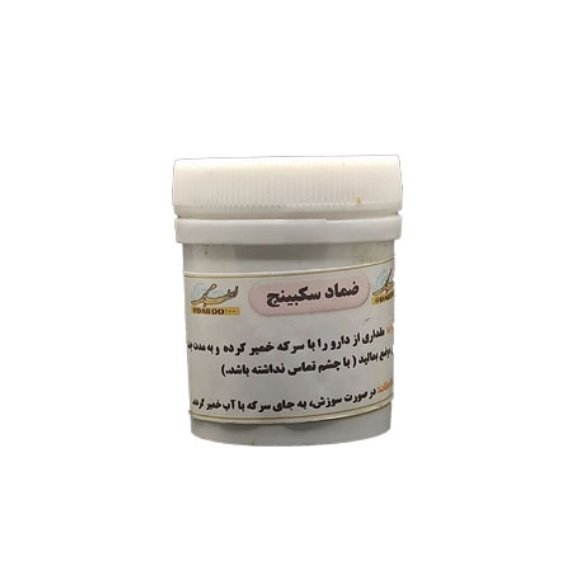 سکبینج مداوای پف زیر چشم