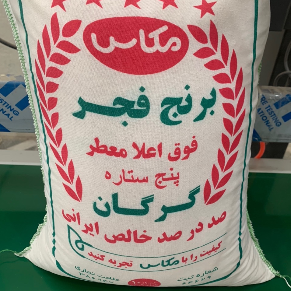 برنج فجرگرگان10کیلویی